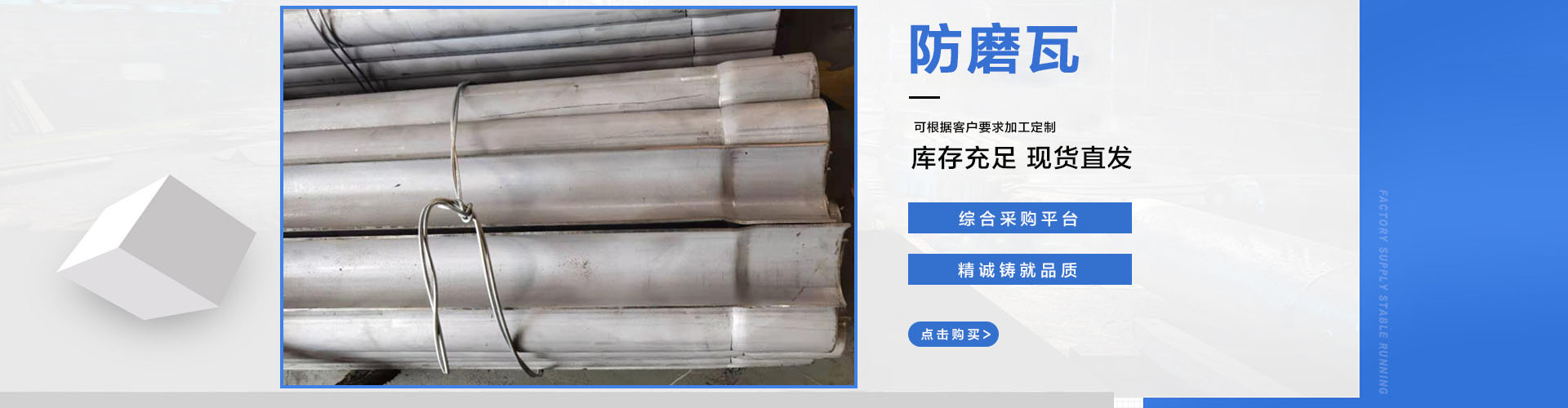 30年恒星專注冷熱設(shè)備